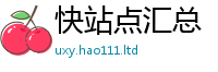 2025最新正版挂牌资料即王中王493333特马王中王